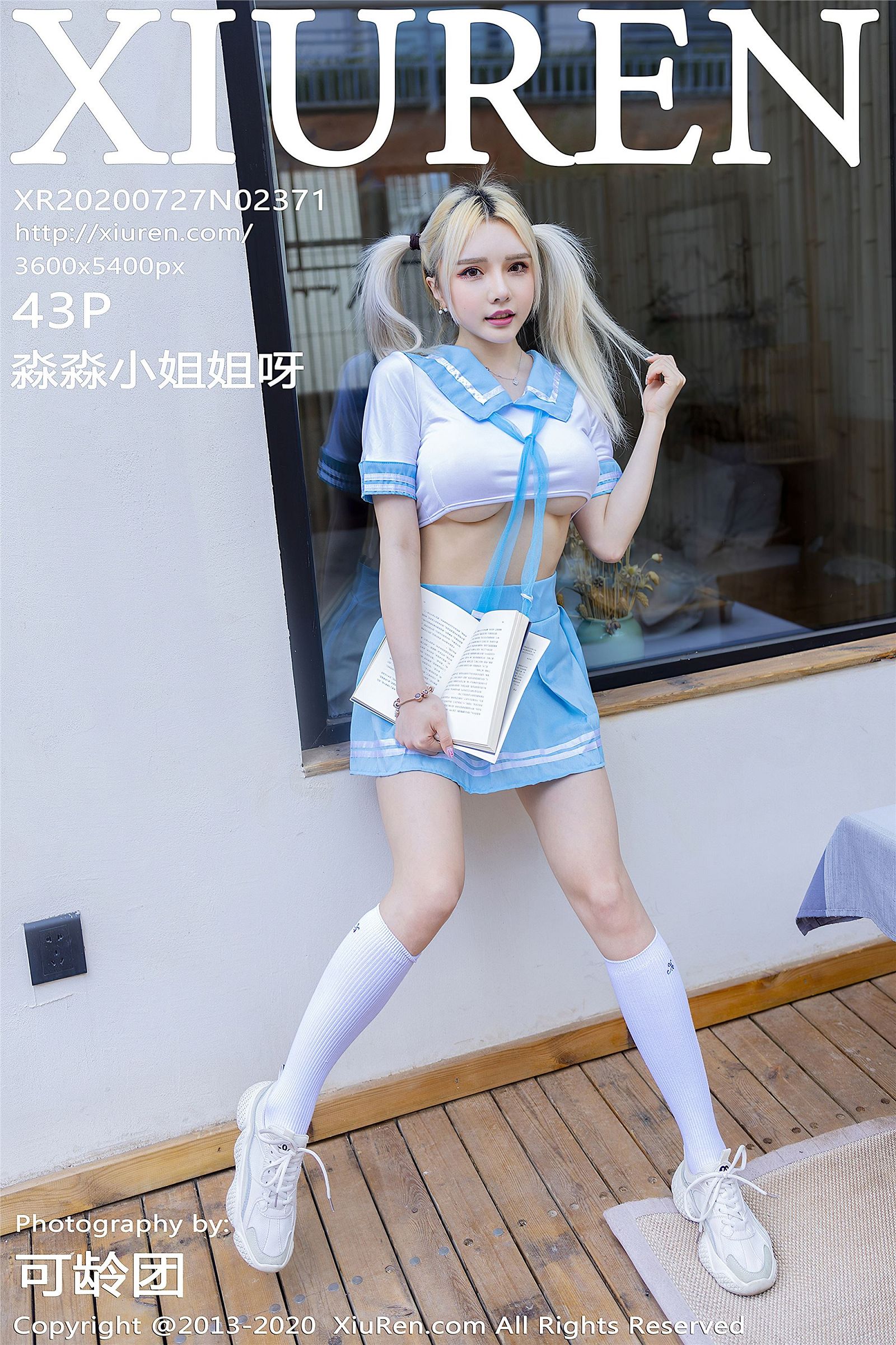[XiuRen秀人网] VOL.2371 淼淼小姐姐呀-秀人网官方网站