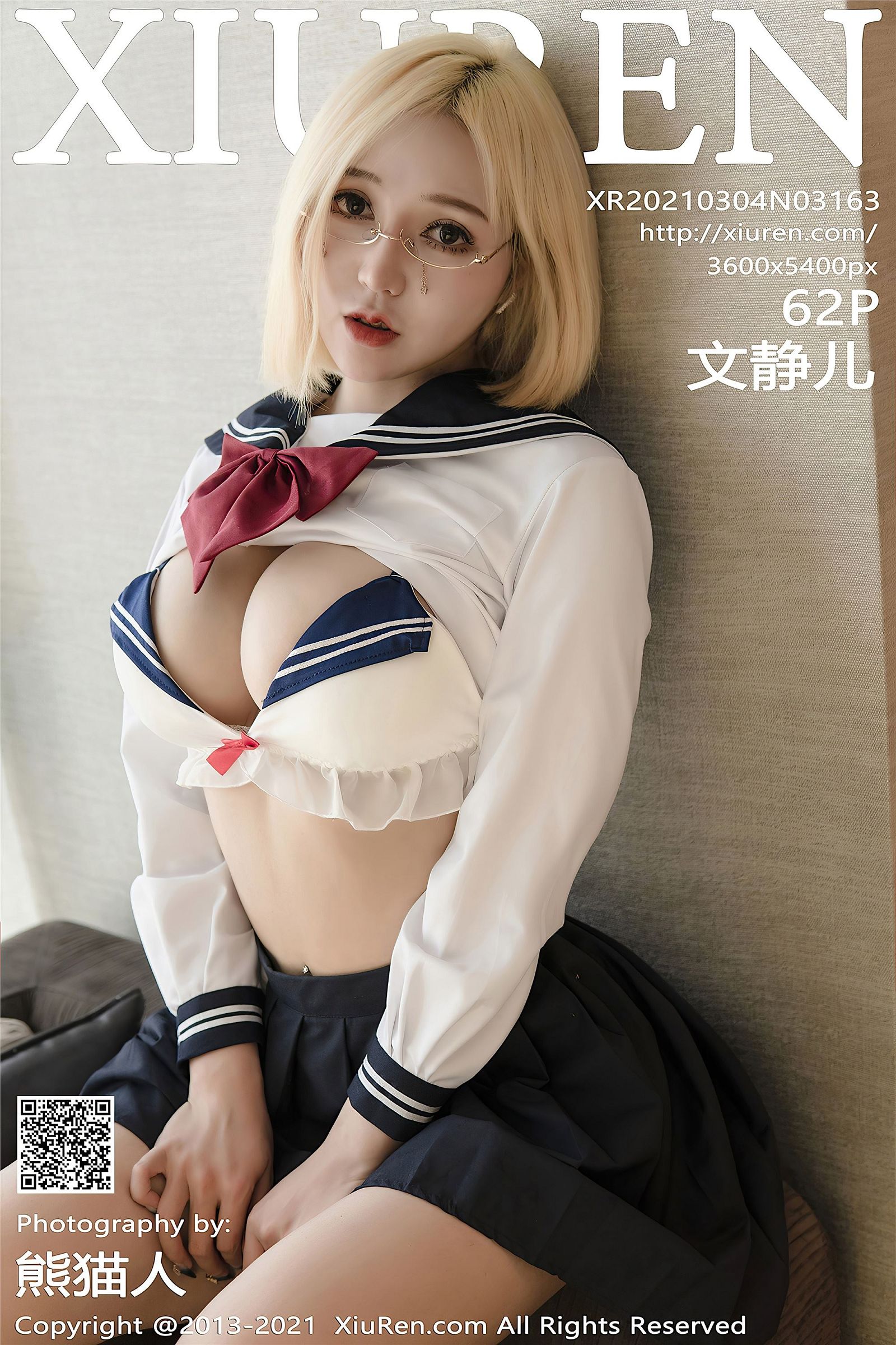 [XiuRen秀人网]2021.03.04 VOL.3163 文静儿 校服 美胸-秀人网官方网站